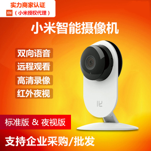 微蟻微信公眾號開發(fā)與安防設備技術開發(fā)的一站式解決方案